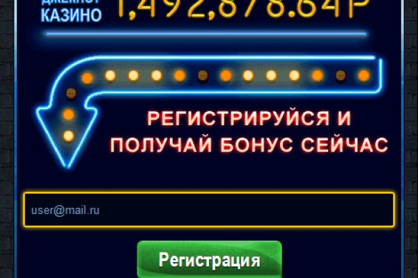 Kraken ссылка зеркало официальный