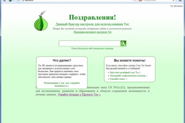 Ссылка на kraken at