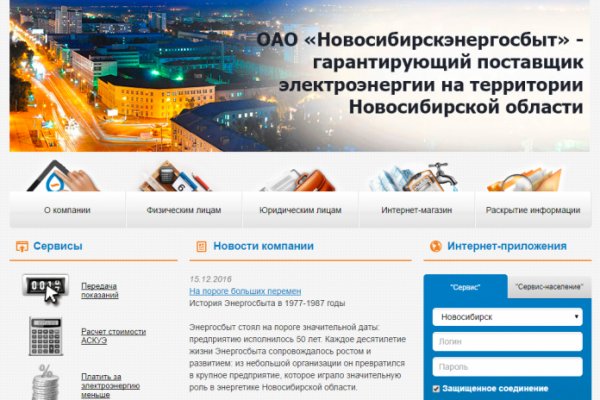 Что за маркетплейс кракен