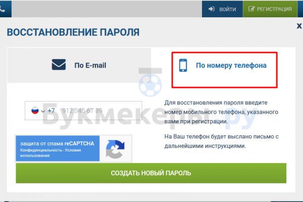 Какая сейчас ссылка на кракен