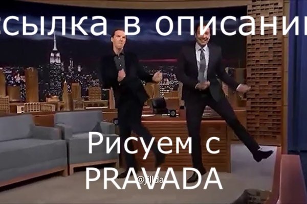 Кракен переходник ссылка