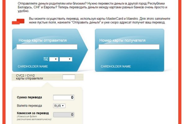 Кракен 16