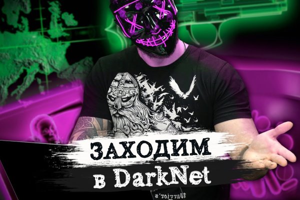 Kraken зайти на сайт