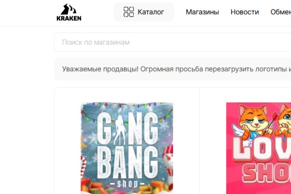 Кракен наркота что это