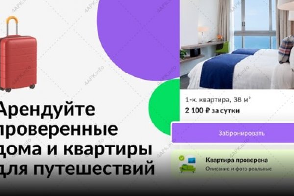 Зайти на кракен через браузер