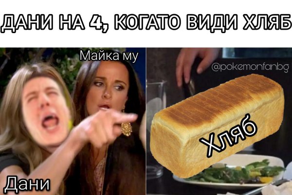 Кракен зеркало сайта