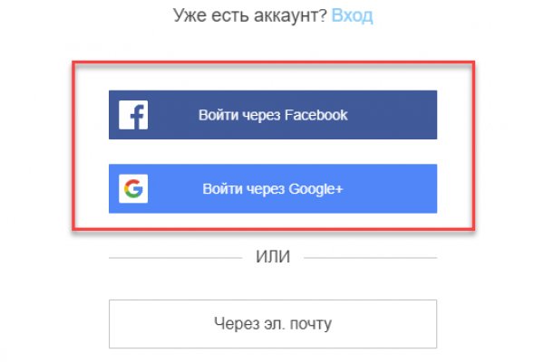 Как войти в кракен