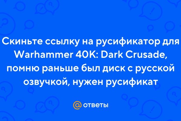 Kraken13 at сайт