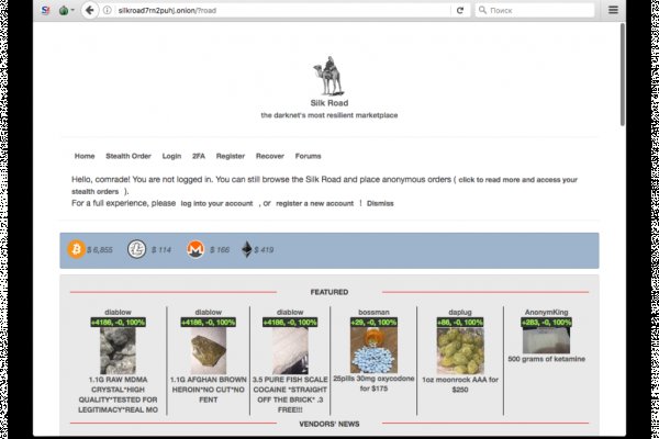 Официальный сайт даркнет