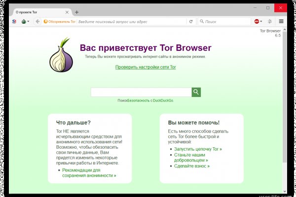 Кракен сайт вход официальный зеркало