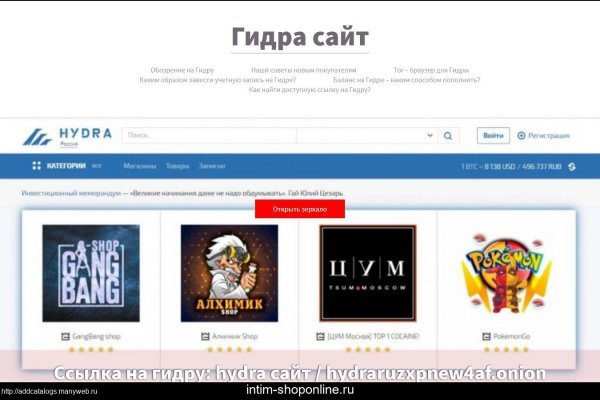 Спрут мега кракен