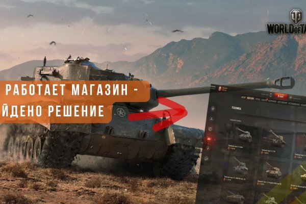 Кракен вход kr2web in