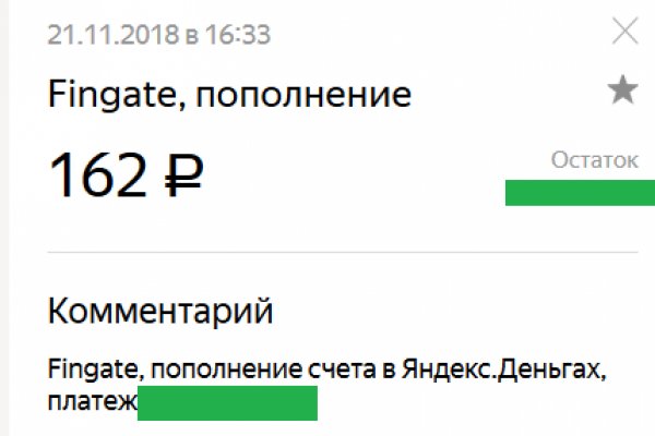 Кракен актуальная ссылка тор